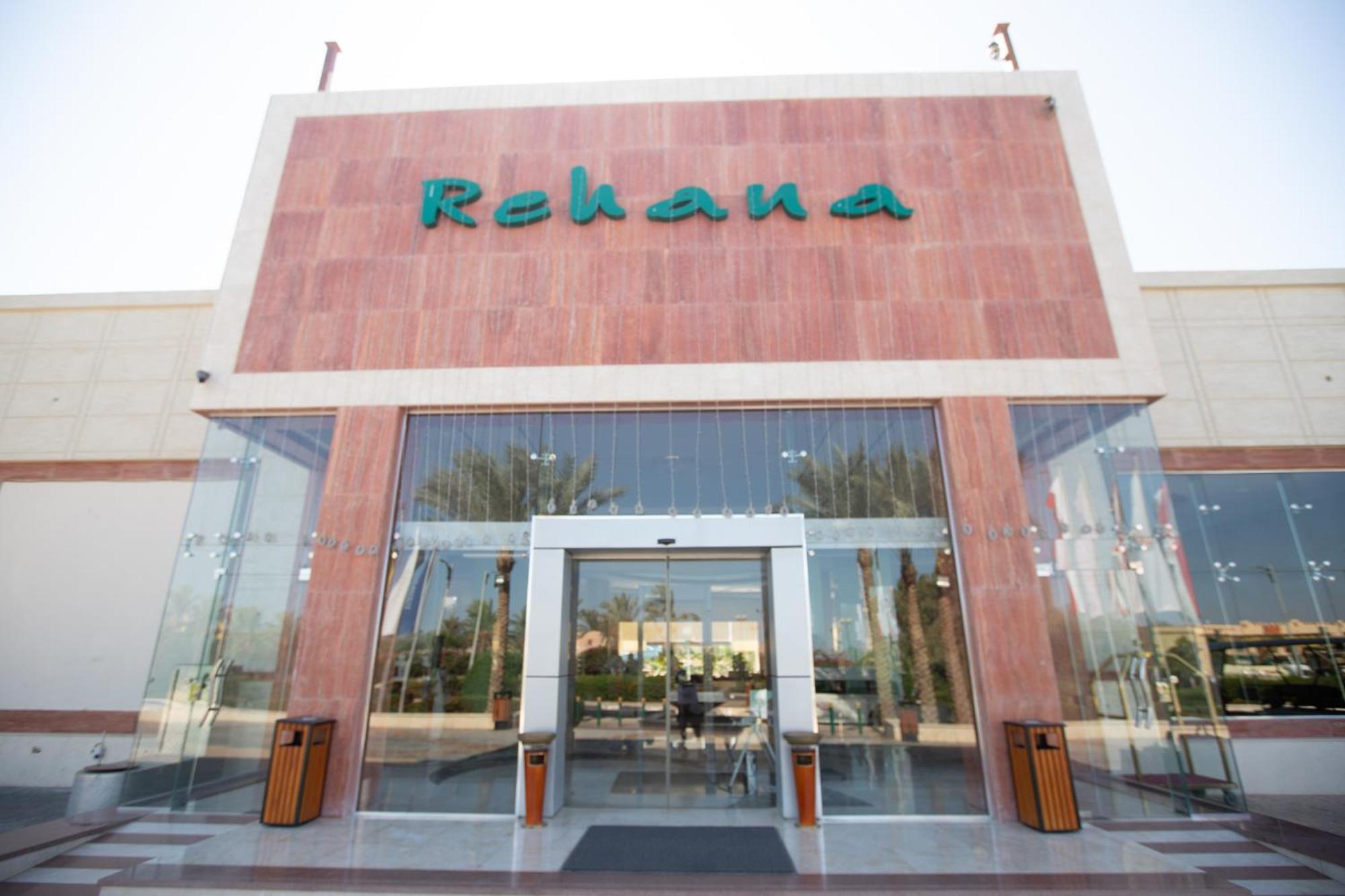 Rehana Sharm Resort - Aquapark & Spa - Couples And Family Only -Premium Ultra All-Inclusive 24H Dış mekan fotoğraf